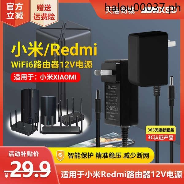 Suitable for Redmi Xiaomi WIFI6 Gigabit Router ...