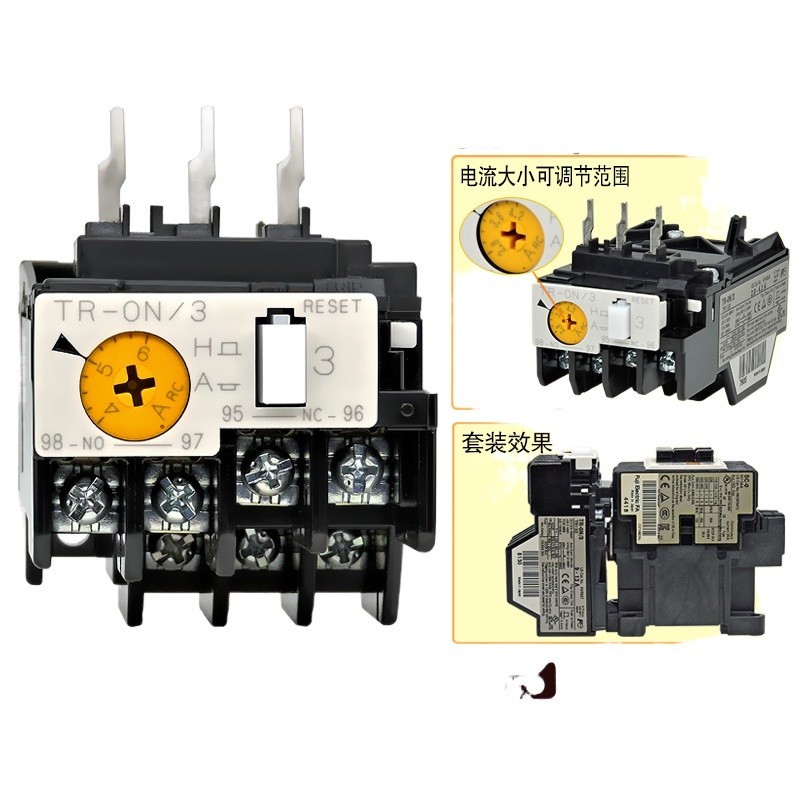 Genuine imported Fuji overload protection thermal relay TR-0N 3 one ON ...