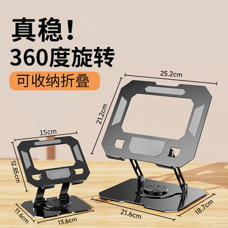 Cooling Computer Heightening Lifting Computer Stand Multifunctional ...