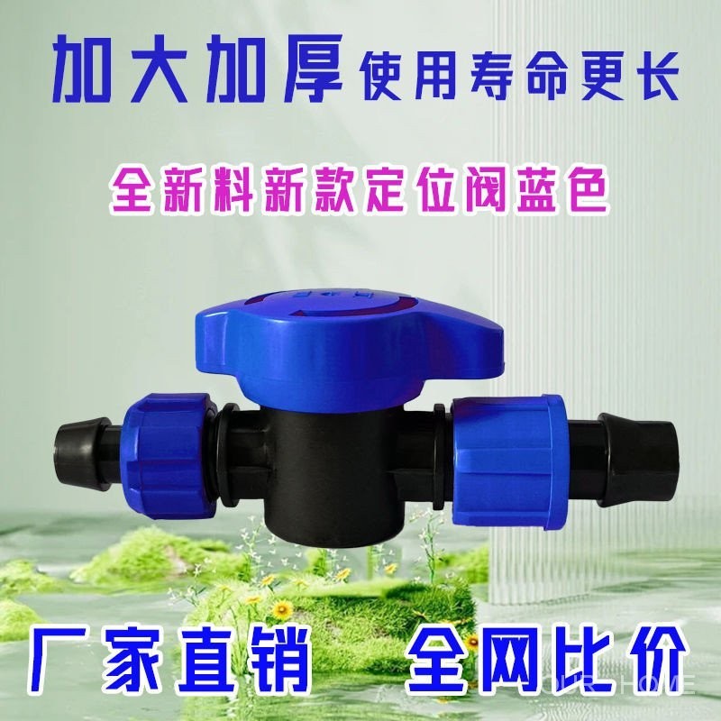 Factory Direct Deliver Agricultural Drip Irrigation ZonepePipe Fittings ...