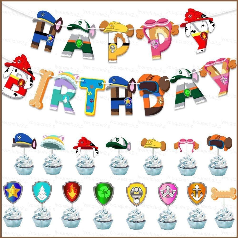 sy Original PAW Patrol theme pull flag cake insert combination birthday