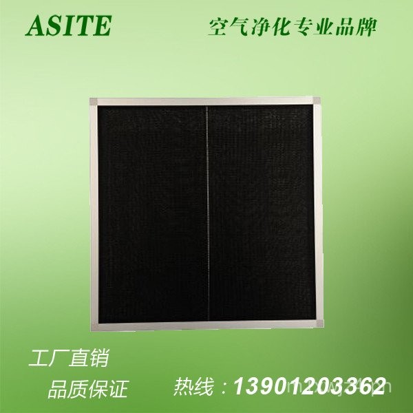 Primary Filter Air Conditioner Filter Net Industrial Fan Unit Filter ...