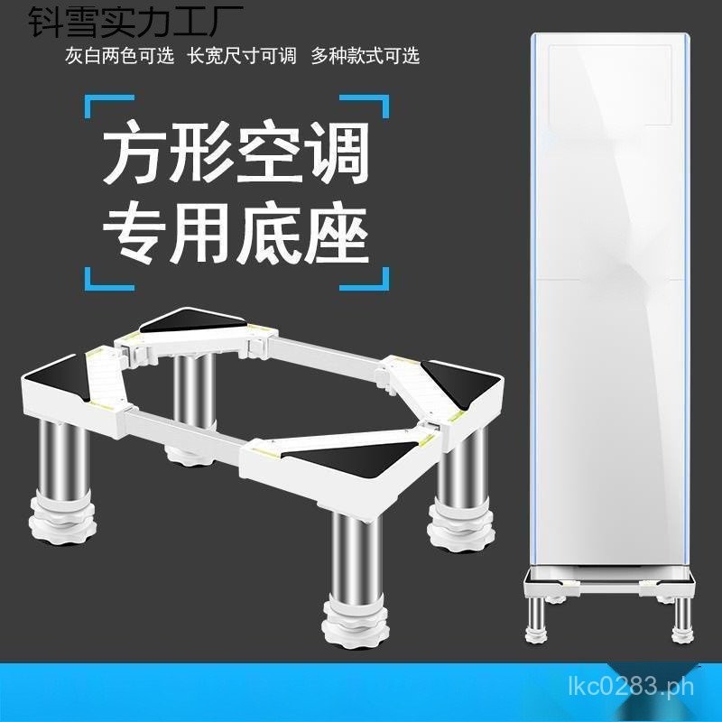 Vertical Square High Stand Air Conditioner Bracket Base Cabinet Base ...