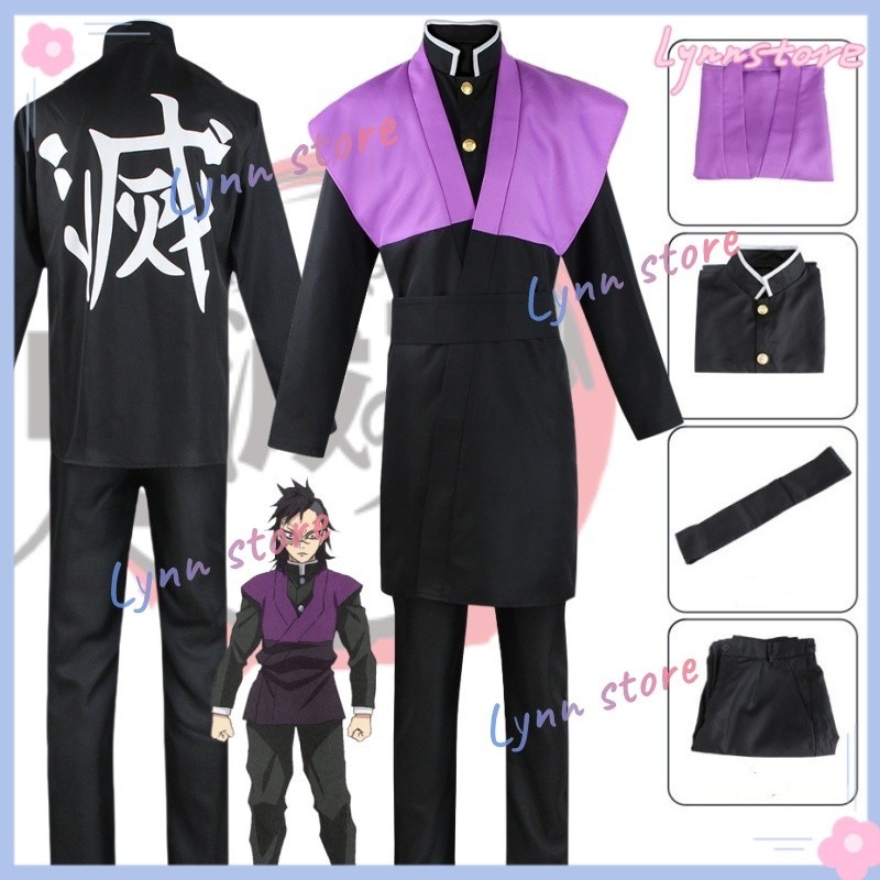 DEMON SLAYER Anime Uniform Shinazugawa Genya Costume KIMETSU NO YAIBA ...