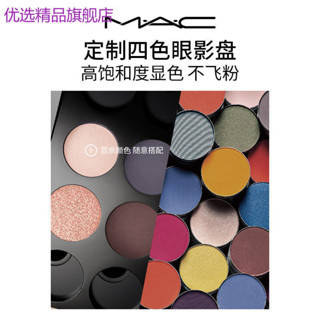 Preferred Recommendation [38 Preemptive Purchase] Mac Charm Fashion 