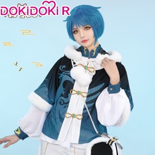 `PRE-SALE DokiDoki-R Game Genshin Impact Cosplay Xing Qiu Cosplay ...