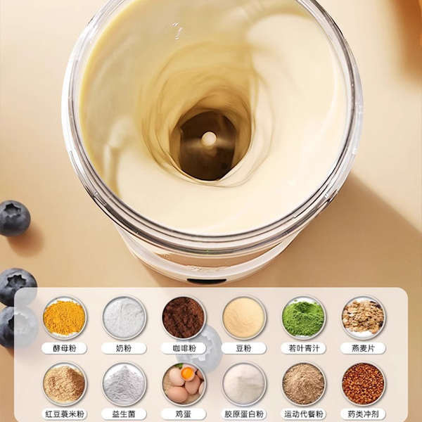 blender for shake blender tumbler Bexiang automatic blender cup