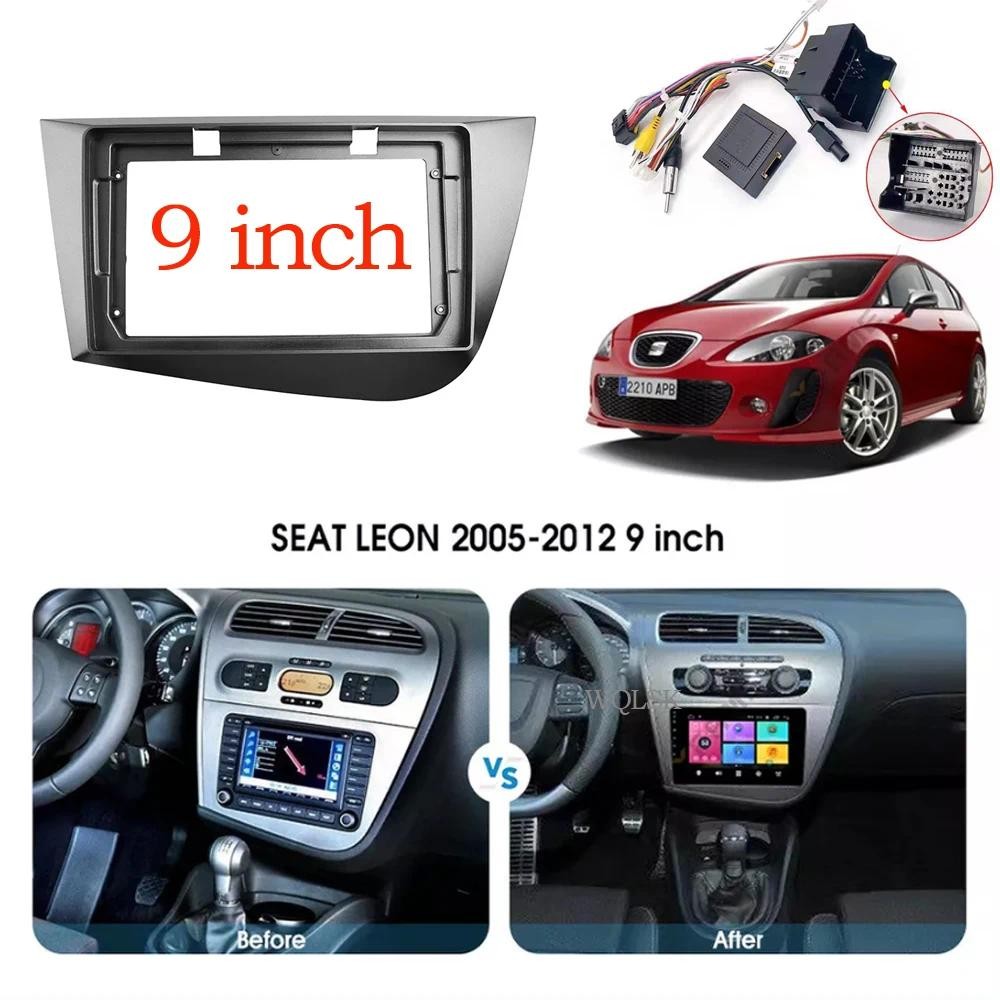 9inch Face Frame For Seat Leon 2005-2012 2 Din Car Radio GPS Stereo ...
