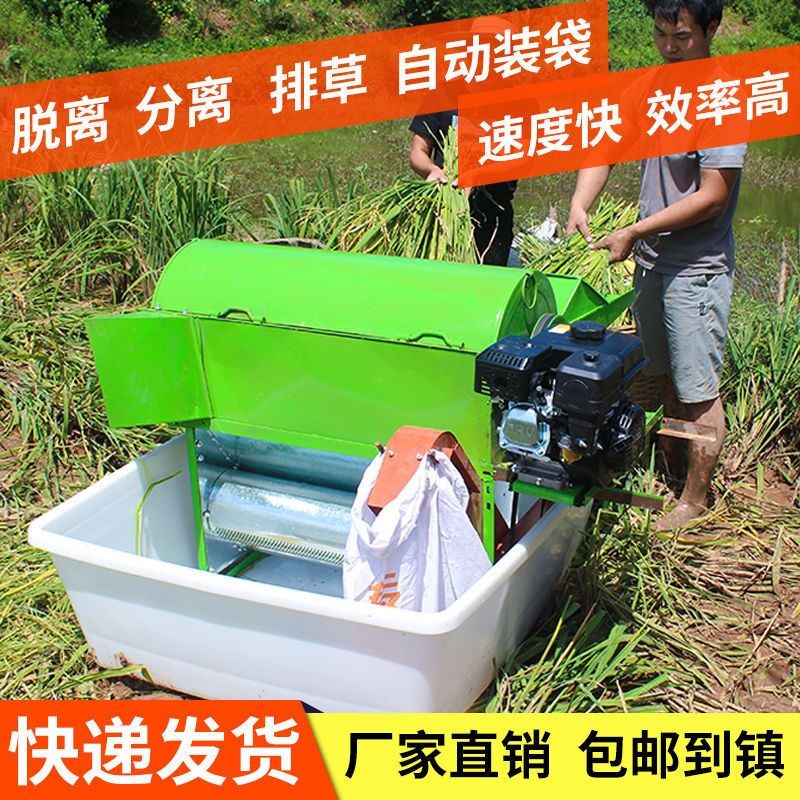New Automatic Grain Thresher Small Rice Thresher Millet Thresher Full ...