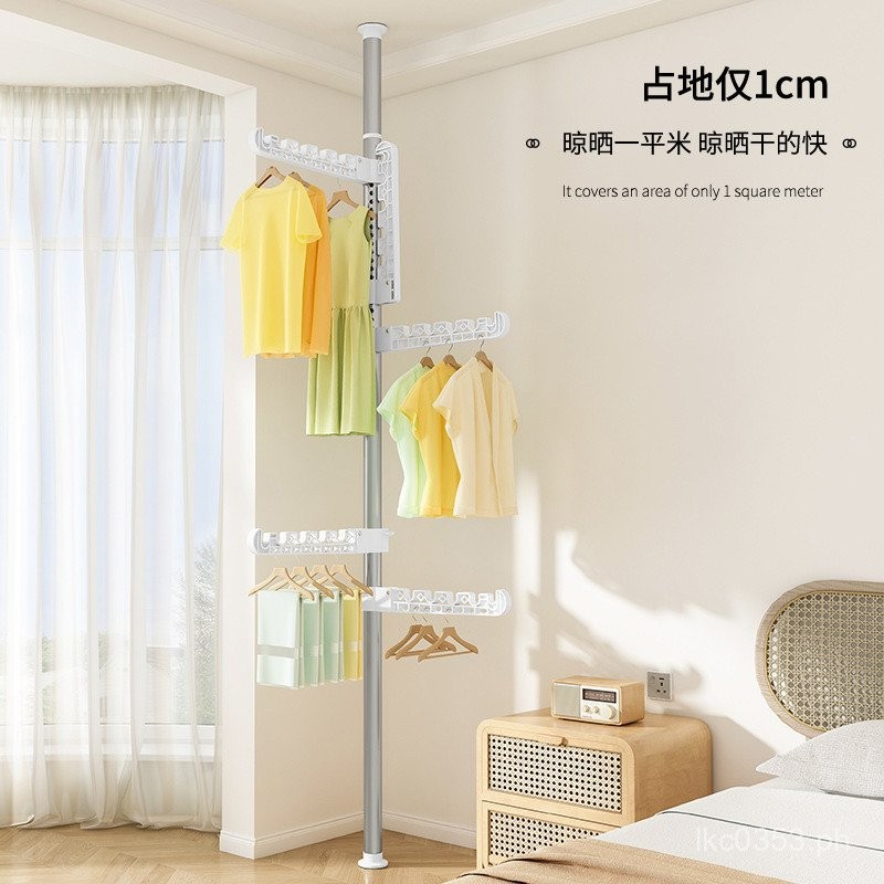 Sun Drying Clothes Rack for Home Use, Floor-standing, Window-mounted ...
