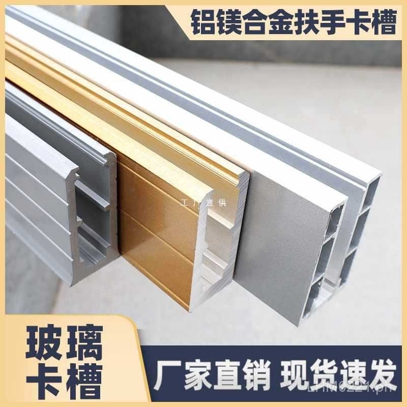 Drainage Railing u Surface-Mounted Slot Frameless Fixed Balcony Glass ...