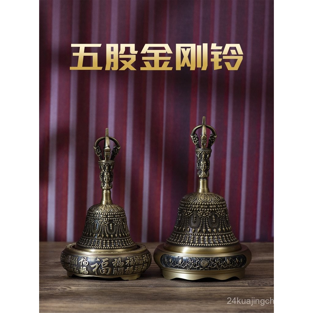Small Copper Ritual Instrument Supplies Tantric Large Buddha Bell ...