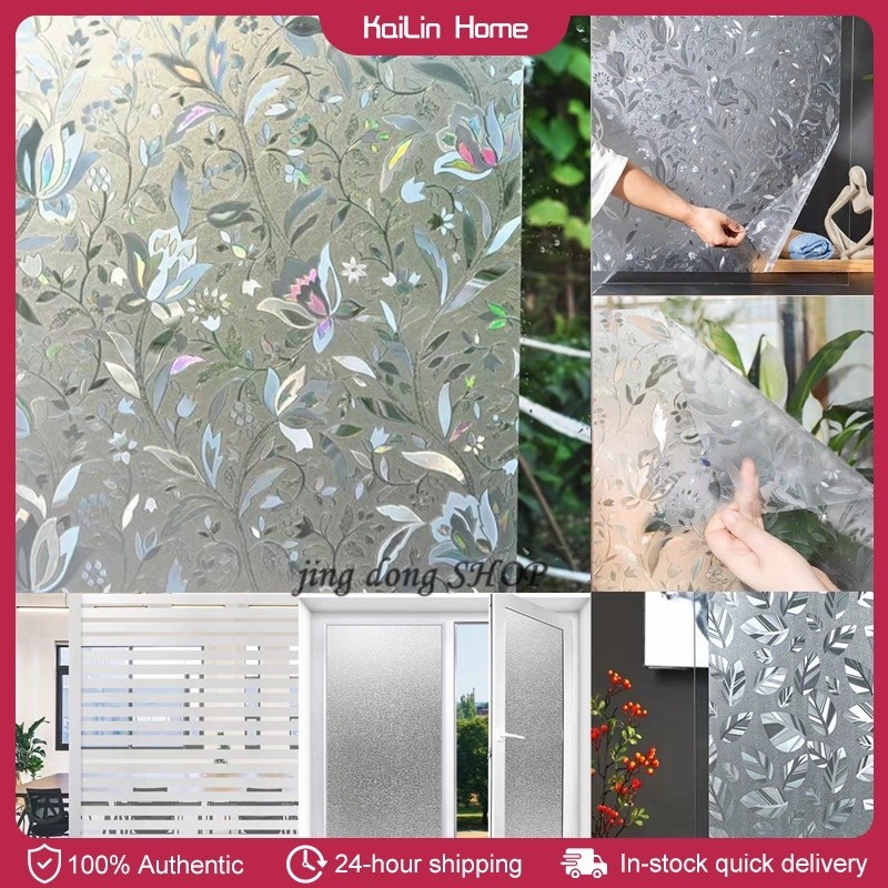 Glue-free Electrostatic Frosted Glass Film Privacy Film Decor 3D Window ...