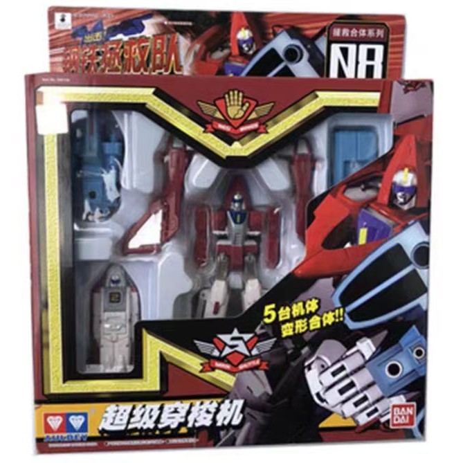 ✨Audi Double Diamond Steel Rescue Team Super Shuttle Super Black