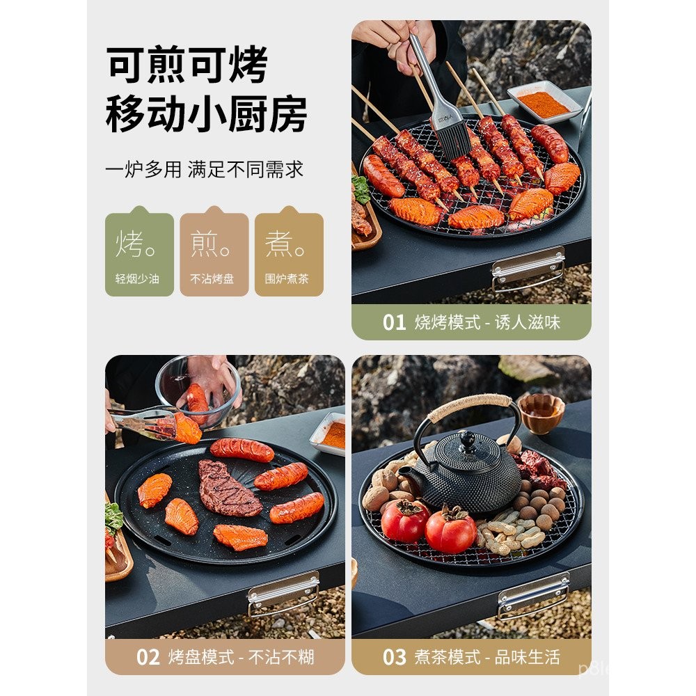 Original Ancient Style Tea Brewing Table Outdoor BBQ Rack Multi ...