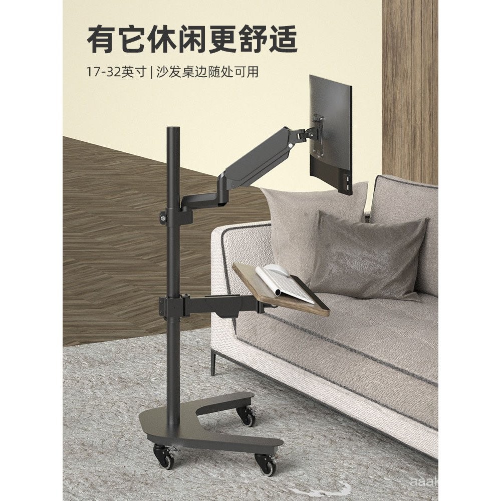 Computer Monitor Floating Stand Mechanical Arm Adjustable Lazy Desk ...