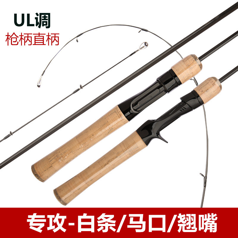 Cangzhou Carbon Snakehead Rod Rod Ul Adjustment Super Soft Lure Rod ...