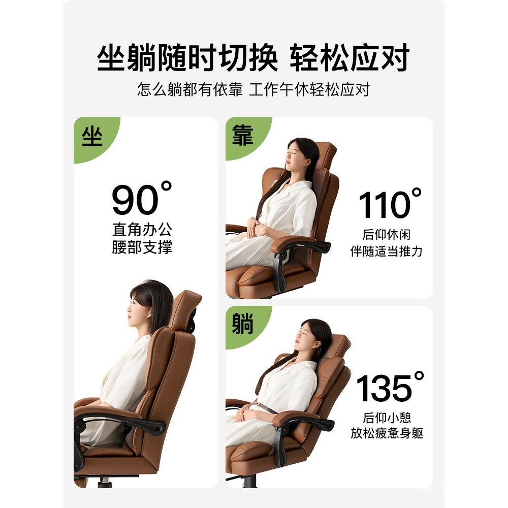 Computer Chair Reclining Sofa Executive Chair Office Chair Home ...