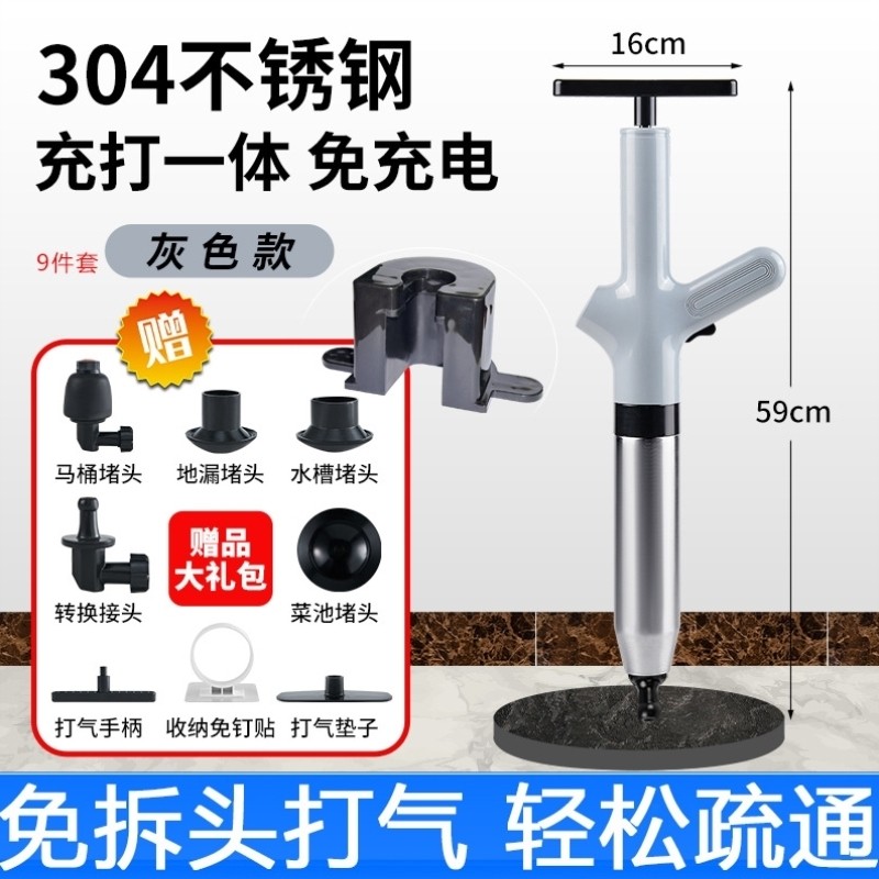 Toilet Plunger Drain Cleaner Magic Tool for Unclogging Toilets and ...