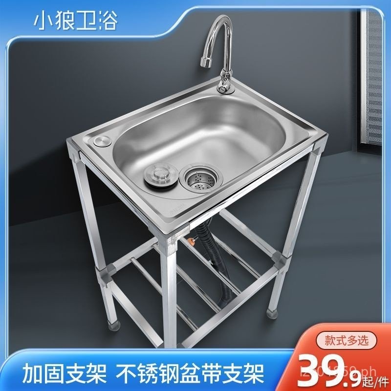 Single Slot Wash Basin Bathroom Small Wolf Stainless Steel Rack with ...