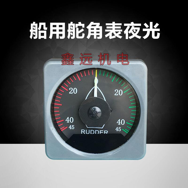 dder ♣ angle meter noctilucent inductive DL device II indicator I ...
