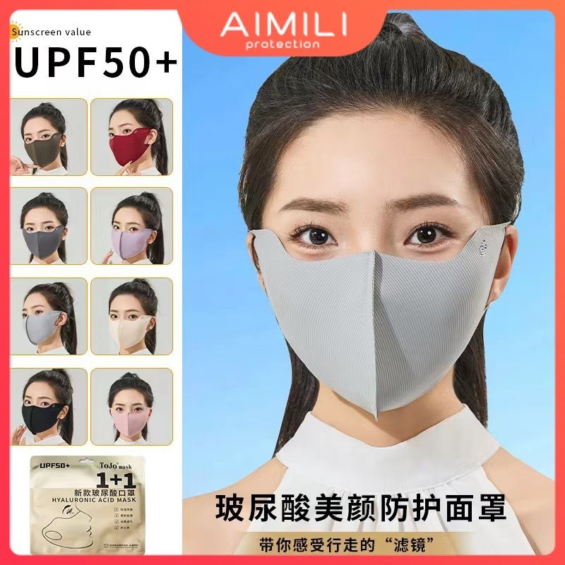 Cool Striped cloth mask containing hyaluronic acid 3D three-dimensional ...