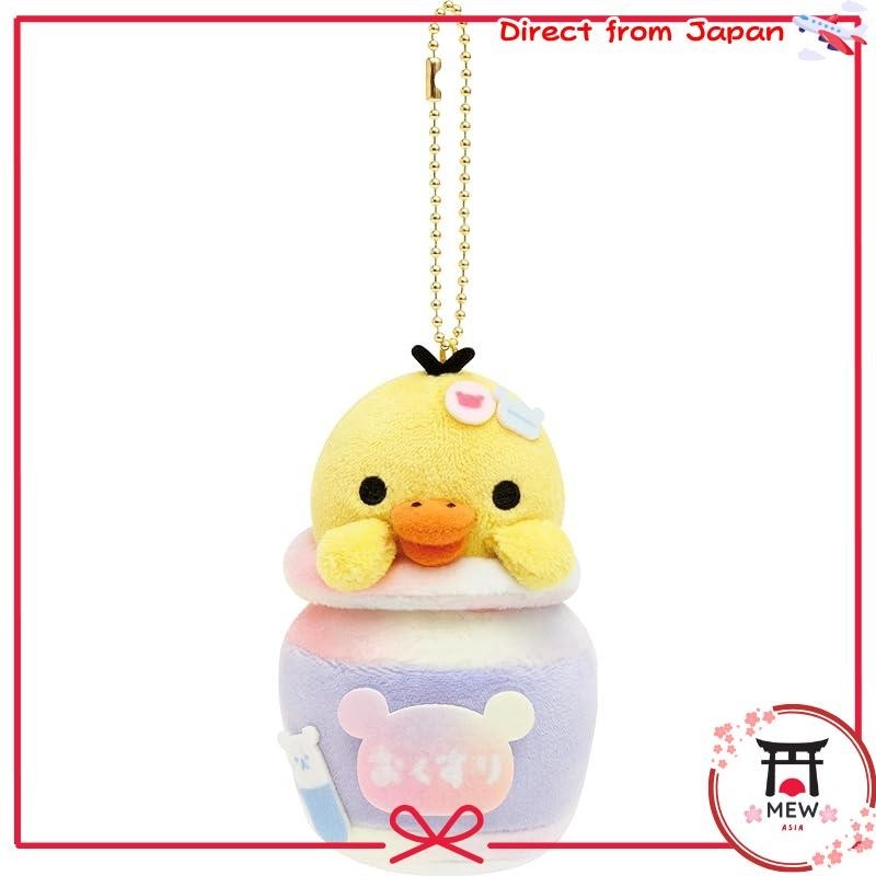 San-X Rilakkuma Colorful Doctor Hanging Plush Keychain Kiiroitori ...