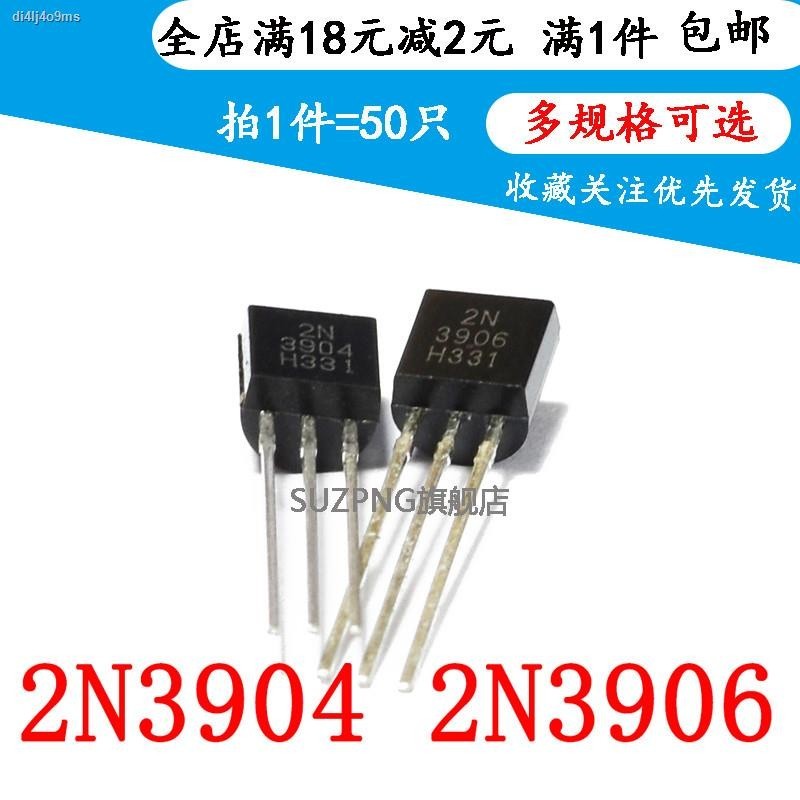 New triode 2N3904 2N3906 package TO-92 in-line transistor (50) | Shopee ...