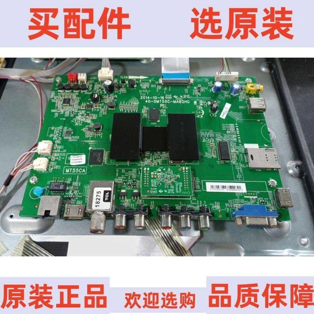 Carte Mère TV JVC LT-50HW77U - 40-NT67SS-MAC4HG - Compatible TCL U50S6806S - Occasion