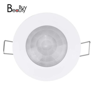 110v-220v 360° Infrared Recessed Pir Ceiling Motion Sensor Detector 