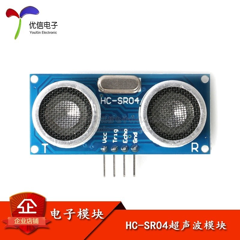 [Uxin Electronics] HC-SR04 Ultrasonic Ranging Module Ranging Sensor ...