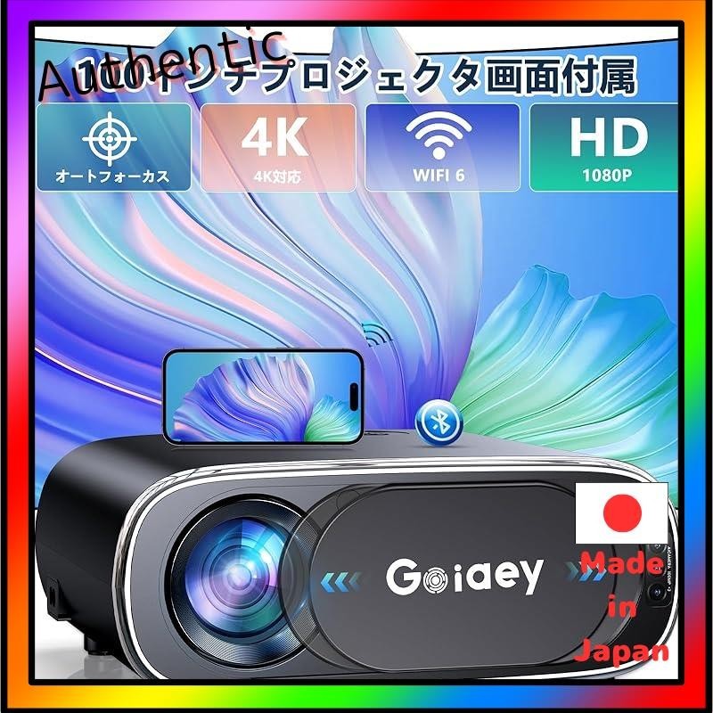 Goiaey Projector 700ANSI High Brightness Innovative Edition WIFI6 4K ...