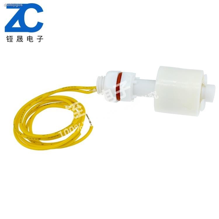 P45 low-voltage float switch PP float switch low-pressure liquid level ...
