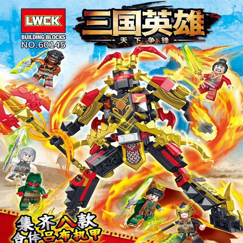 Fun Play 60145 Hero of the Three Kingdoms Guan Yu Zhao Yun Zhang Flying ...