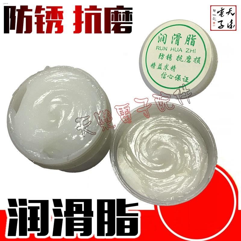 White Grease Gear Lubricant Gear Oil Plastic Rack and Pinion Grease