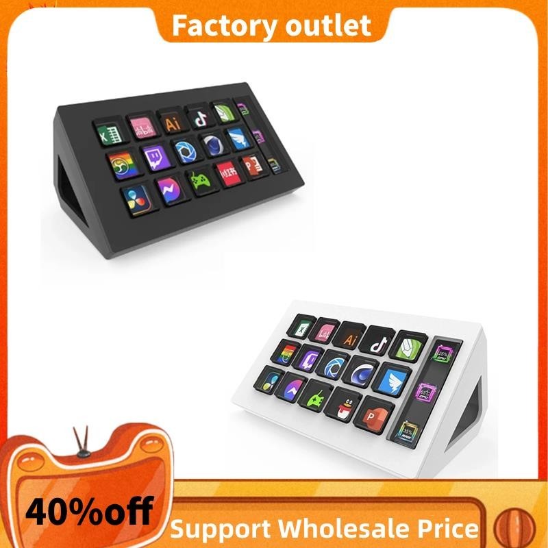 In Stock For StreamDeck Visual Keyboard LCD Button 15 Keys Live Content ...