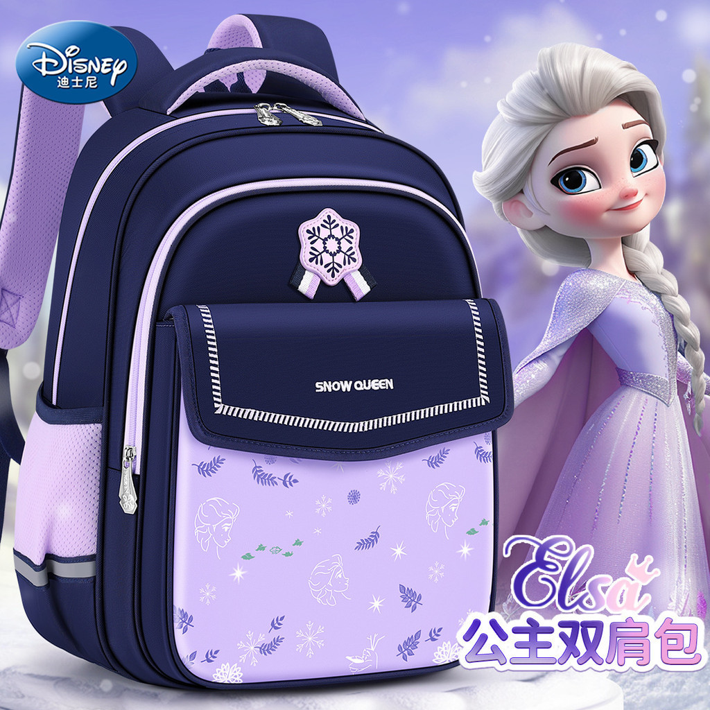 Disney Genuine Authorized New Style First Launch Elementary School ...