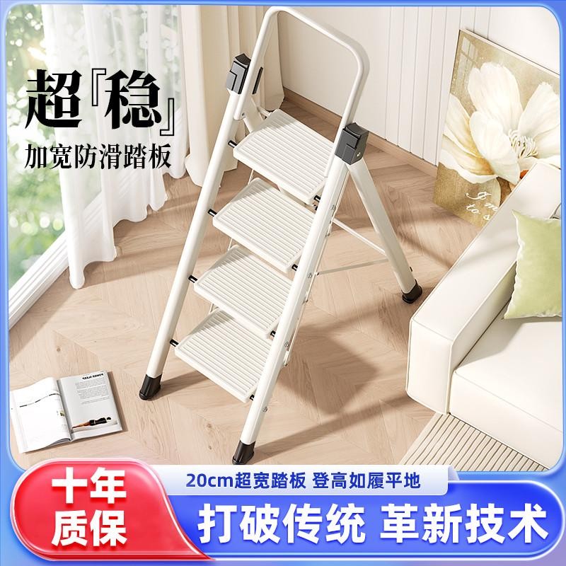 Ladder for Home Use, Safe Indoor Folding Step Ladder, Multi-Functional ...