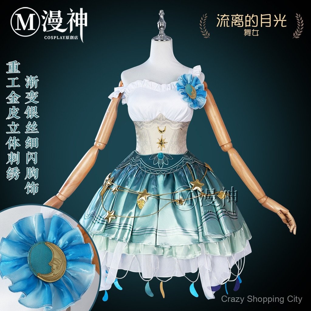 Dancing Goddess of the Divine cos The Moonlight of Identity V: The ...