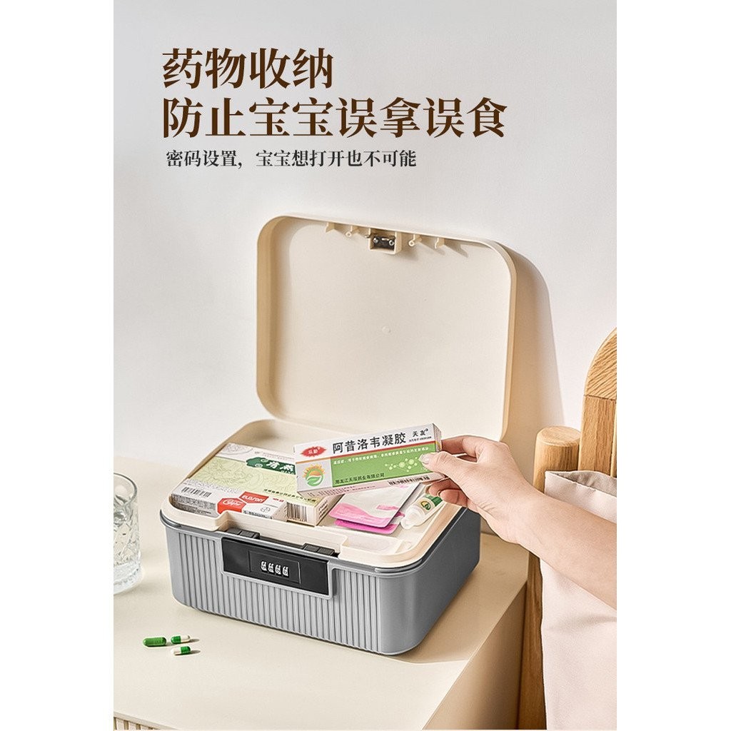 ruuHousehold Storage Box Student Dormitory Anti-Theft Password Storage ...