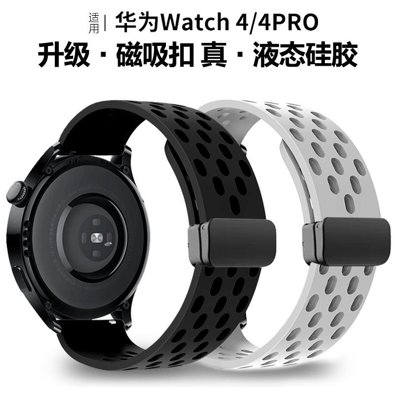 Silicone Sport Watchband 20mm 22mm Flat Mouth Universal Smartwatch for ...
