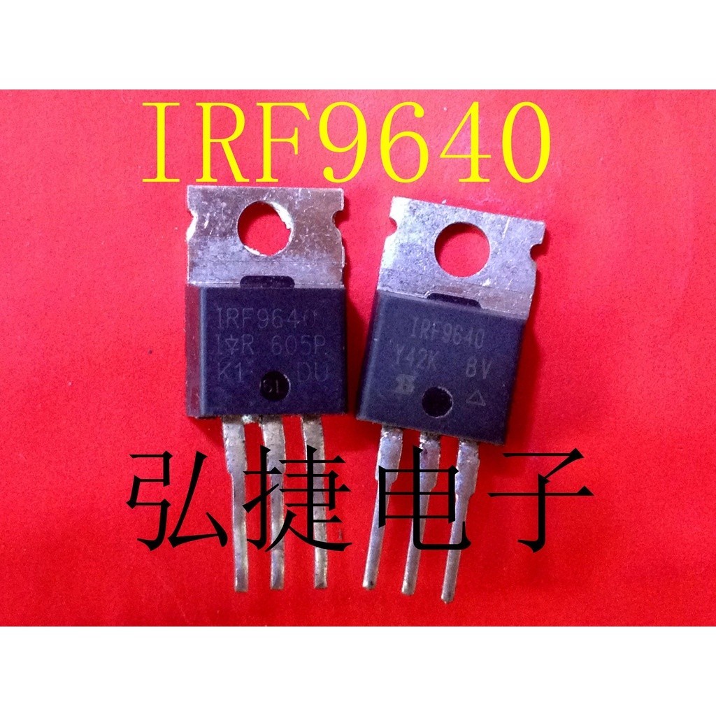 ☑ஐOriginal disassembly parts IRF9640 F9640N 11A 200V PNP field effect ...