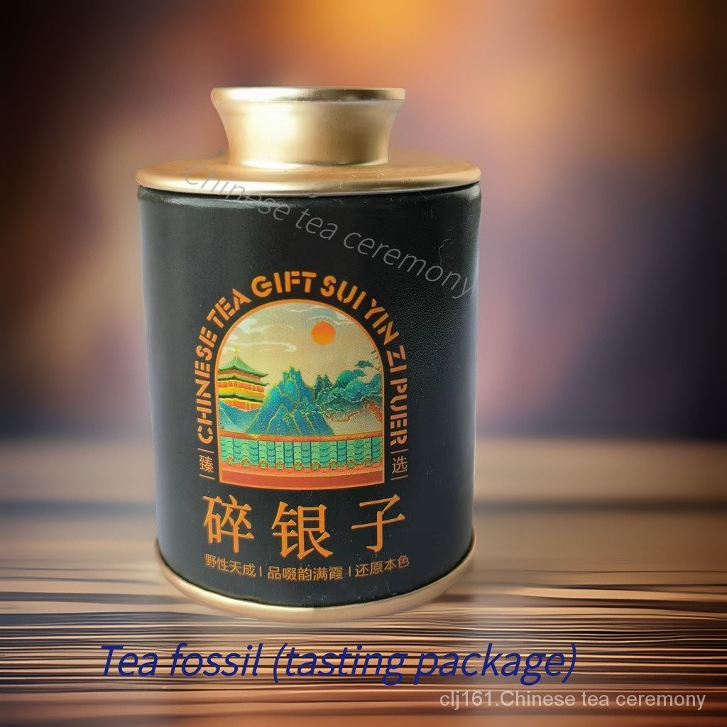 Tea Fossil/Chenxiang Crushed Silver Pu'er Tea Glutinous Rice Fragrant ...