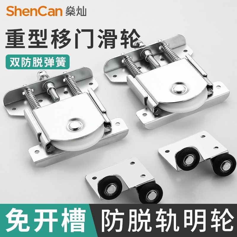 Large Wardrobe Sliding Sliding Door No Digging Groove Up Down Sliding ...