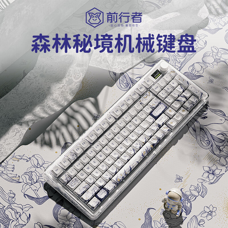 Forerunner V82Pro Forest Realm Three-Mode Custom Mechanical Keyboard ...