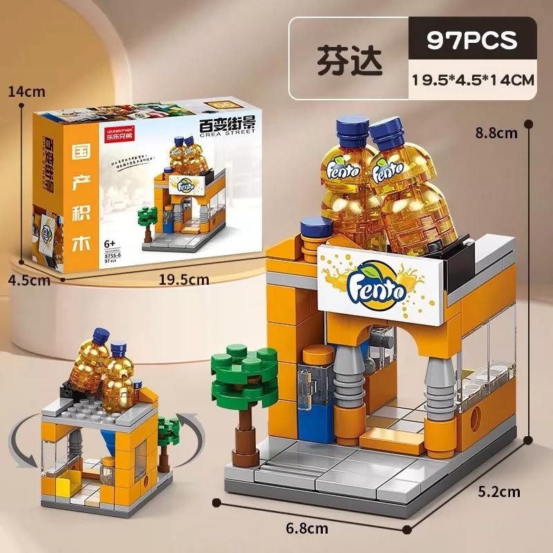 Children's small particle street view building blocks city building ...