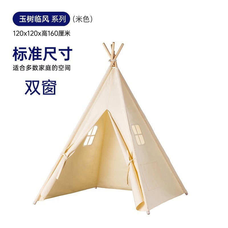 Shallow Water Frog Children Indian Indoor Tent Support One-Piece ...