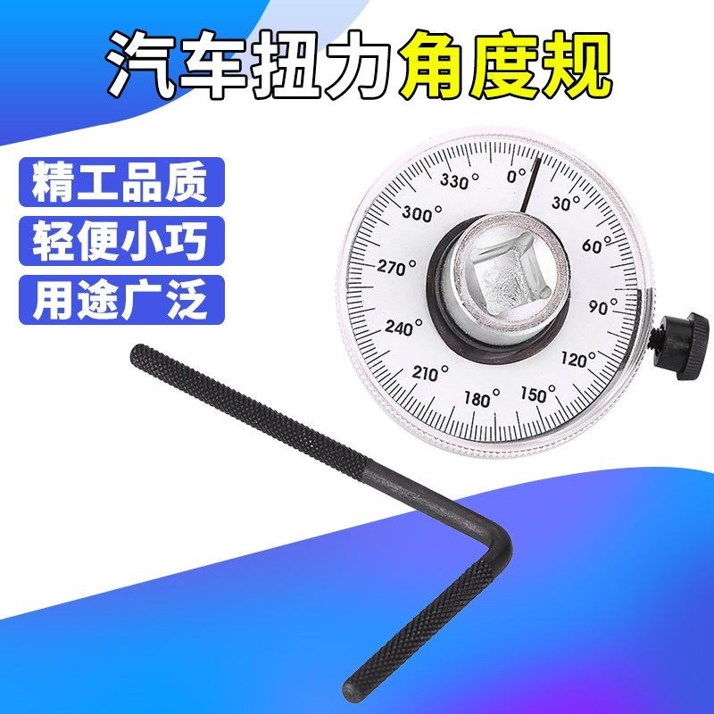 Torque Angle Gauge Torque Gauge Torque Gauge Torque Scale Strength ...