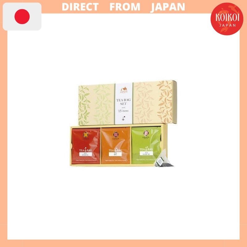 LUPICIA Tea Bag Assortment Set of 15 (15 bags in total) Ceylon Earl
