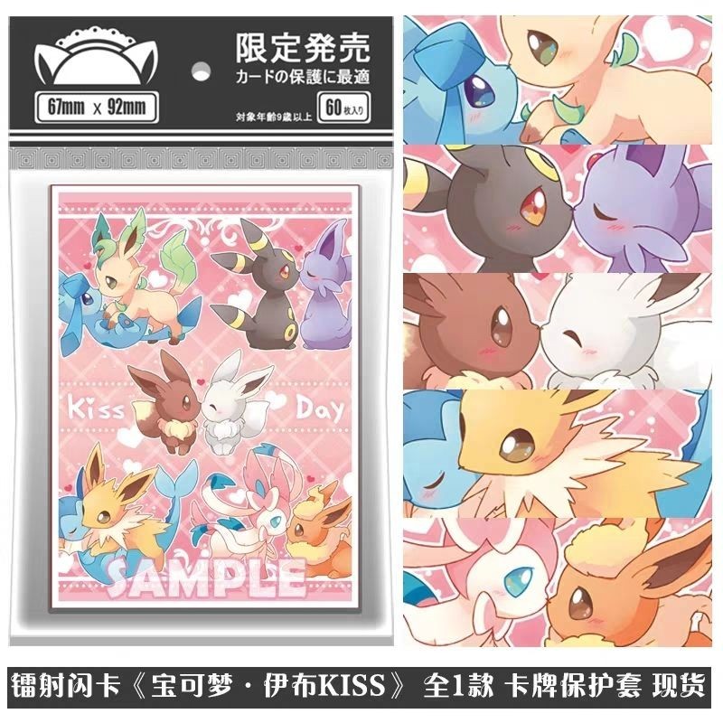Pokemon Card Sleeve Protector Set Pikachu Eevee Kissing Day Limited